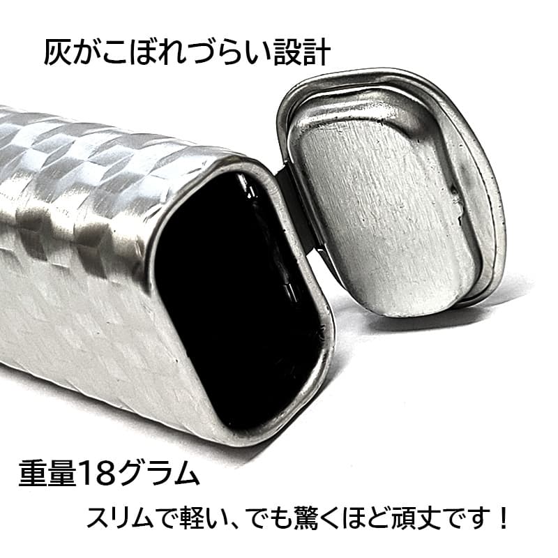 ライテック 携帯灰皿 吸い殻入れ 軽い スリム キューブ柄 持ち運び