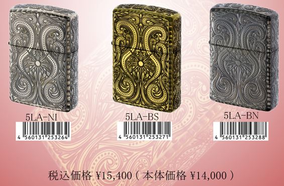 ZIPPO アーマー アラベスク ラグジュアリー ５面 アンティークゴールド