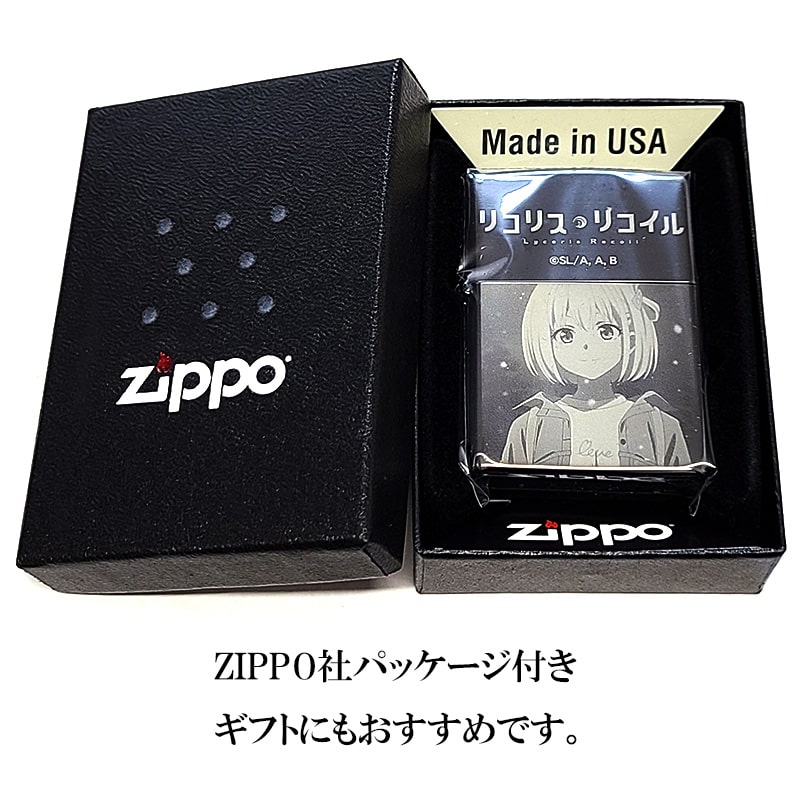 ZIPPO（ジッポー） ライター リコリス・リコイル アニメ ジッポ 錦木