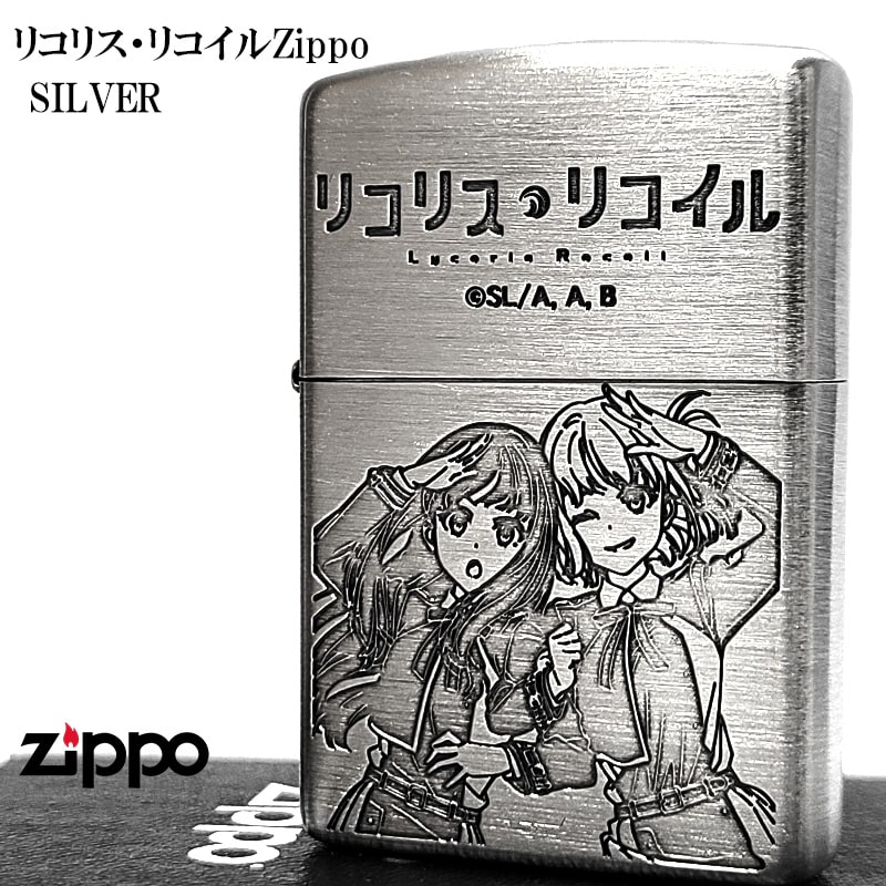 Lycoris Recoil リコリス・リコイル Zippo ジッポー たきな リコリス・リコイル Zippo ver.2(井ノ上たきな) | フィリア