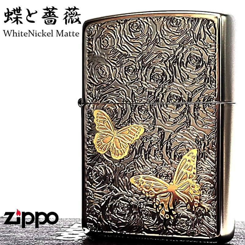 ZIPPO（ジッポー） ライター 蝶と薔薇 ジッポ 可愛い ホワイトニッケル