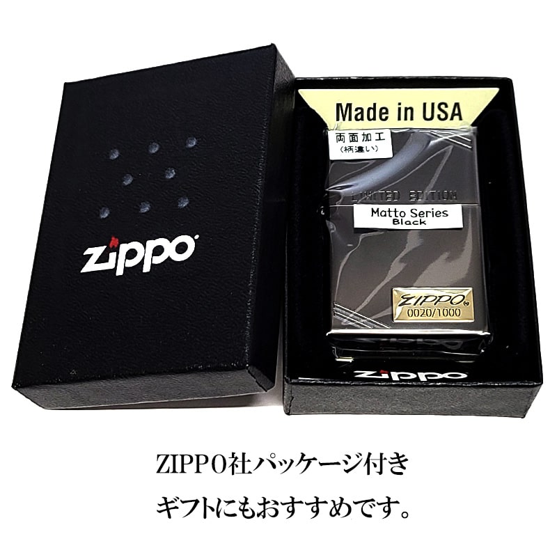 009 ジッポ9個セット　限定品 楽天市場】ZIPPOギフトセット NZ-29 魔女の宅急便 ジジ スタジオジブリ