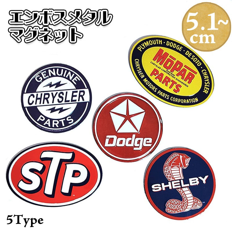 magnet-5type15-min.jpg