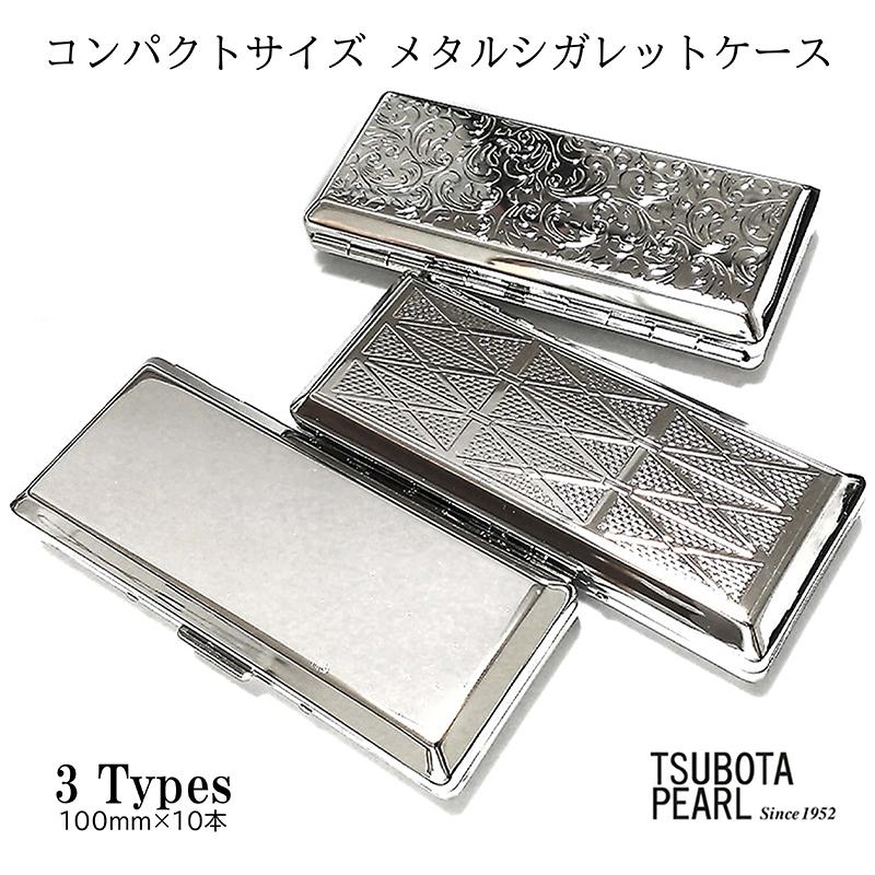 シガレットケース メンズ メタリック シルバーカラー コンパクト 片手 シガレットケース メンズ メタリック シルバーカラー コンパクト 片手