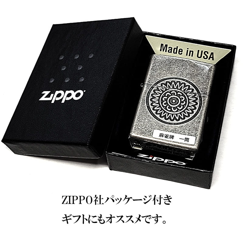 ZIPPO（ジッポー） 麻雀牌 一筒 アンティーク シルバー ジッポ