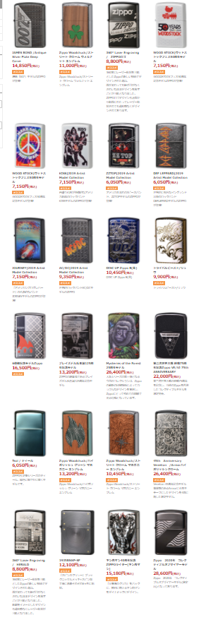 ZIPPO ライター 360°レーザー彫刻 ジッポ ブレイスデル