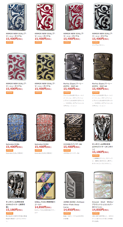 ZIPPO 1935 ジッポ ライター ブラックスパイダー 限定モデル 黒チタン