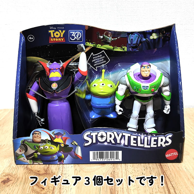 四*影様 トーキングフィギュア　バズ　ザーグ　リトルグリーンメン　エイリアン　ま トイストーリー フィギュア ザーグ バズ・ライトイヤー リトルグリーン