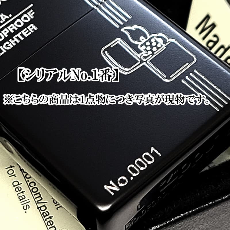 ZIPPO（ジッポー） 限定 レアナンバー [No.0001] zippo柄 クラシック