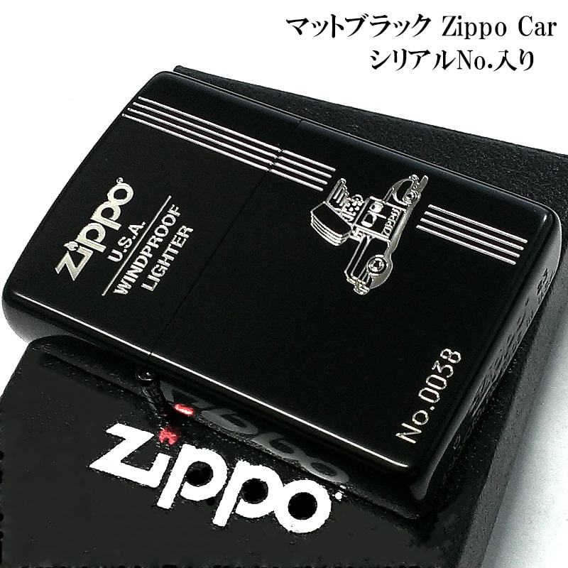 ZIPPO（ジッポー） 限定 クラシック マットブラック ジッポ ライター