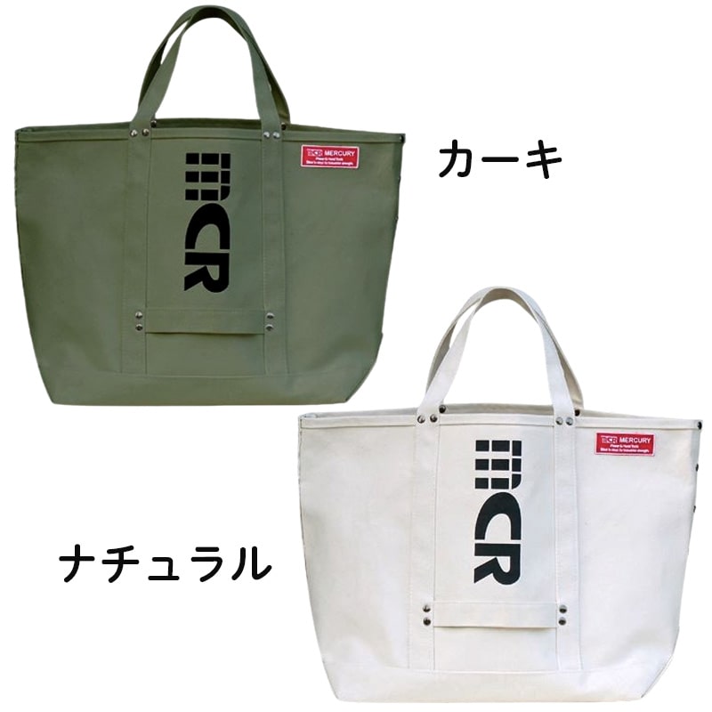 MERCURY（マーキュリー） ハードキャンバス トートバッグ 大容量 24