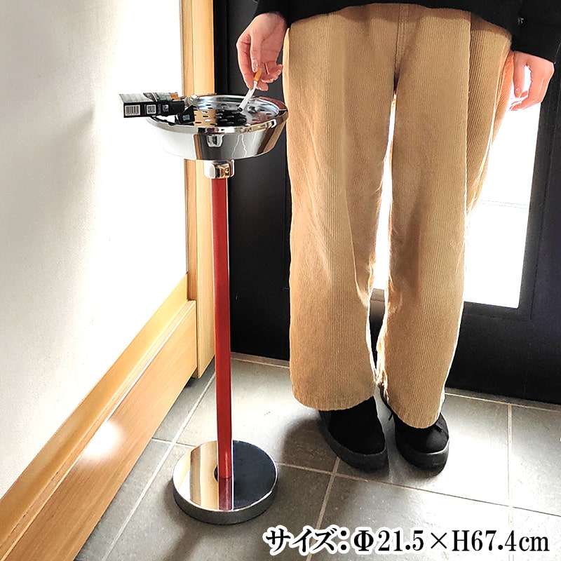 MERCURY（マーキュリー） スタンド灰皿 インテリア ロゴ おしゃれ