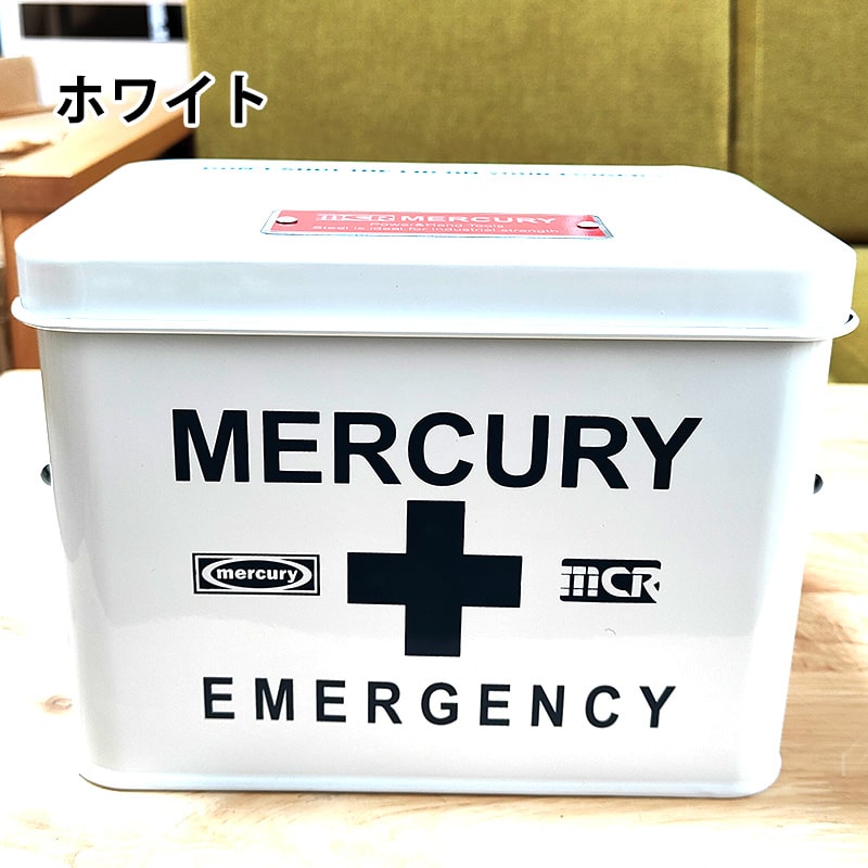 MERCURY（マーキュリー） 救急箱 おしゃれ エマージェンシーボックス