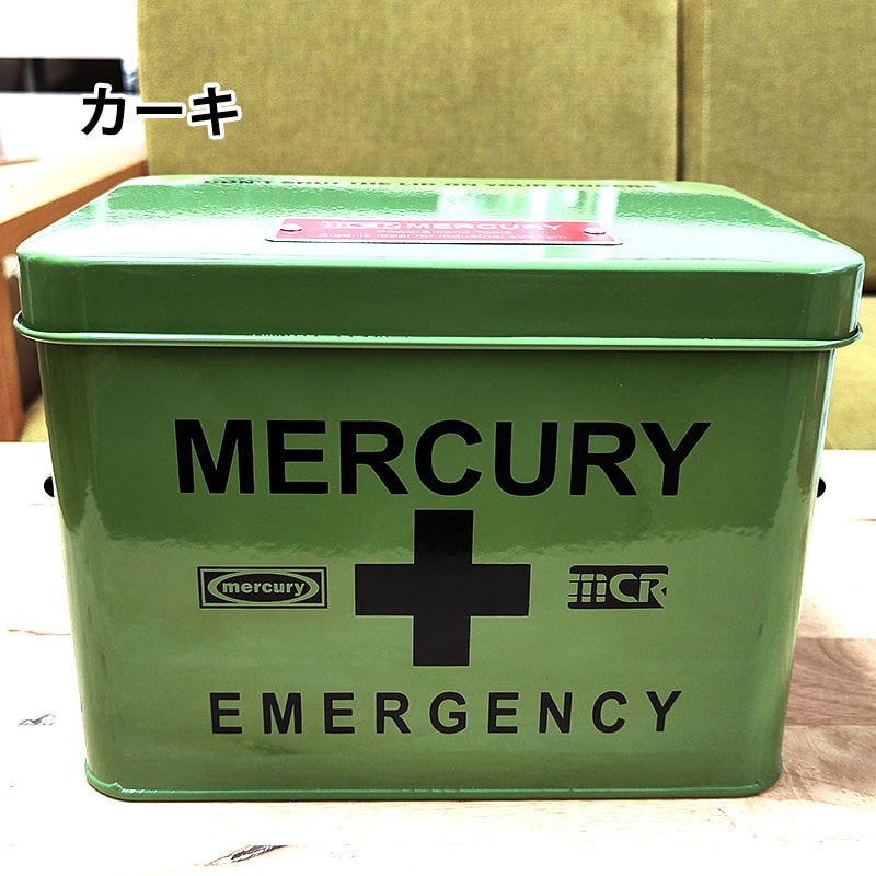 MERCURY（マーキュリー） 救急箱 おしゃれ エマージェンシーボックス
