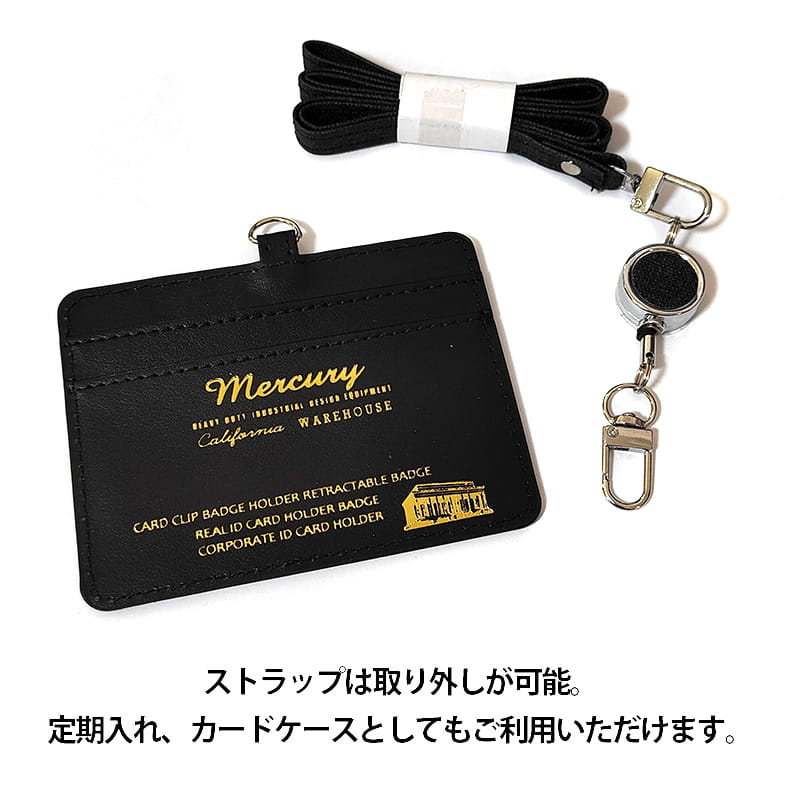 新品　未使用　ビョンウソク　カードホルダー MERCURY（マーキュリー） IDカードホルダー ストラップ付き 選べる 4