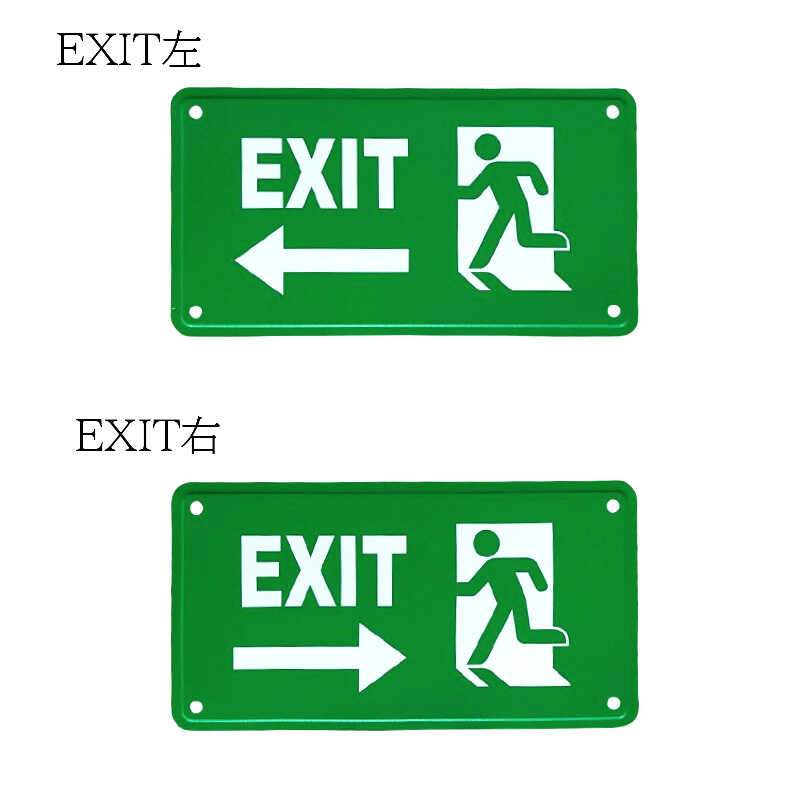metalplate-exit2.jpg