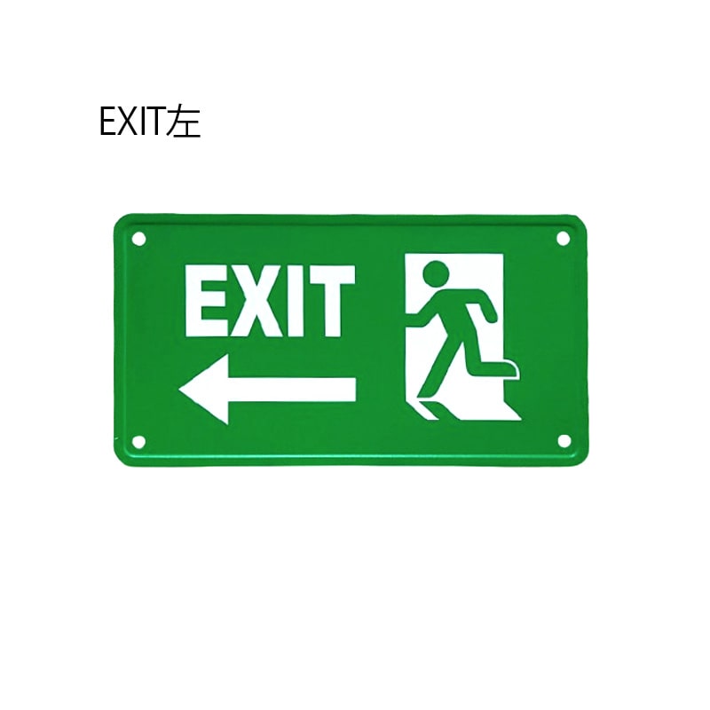 EXIT 看板のおすすめ人気商品一覧 通販 - Yahoo!ショッピング