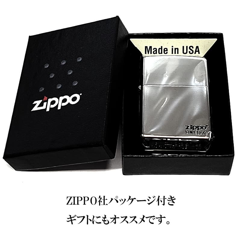 ZIPPO（ジッポー） ライター おしゃれ シンプル 鏡面シルバー＆Zippo