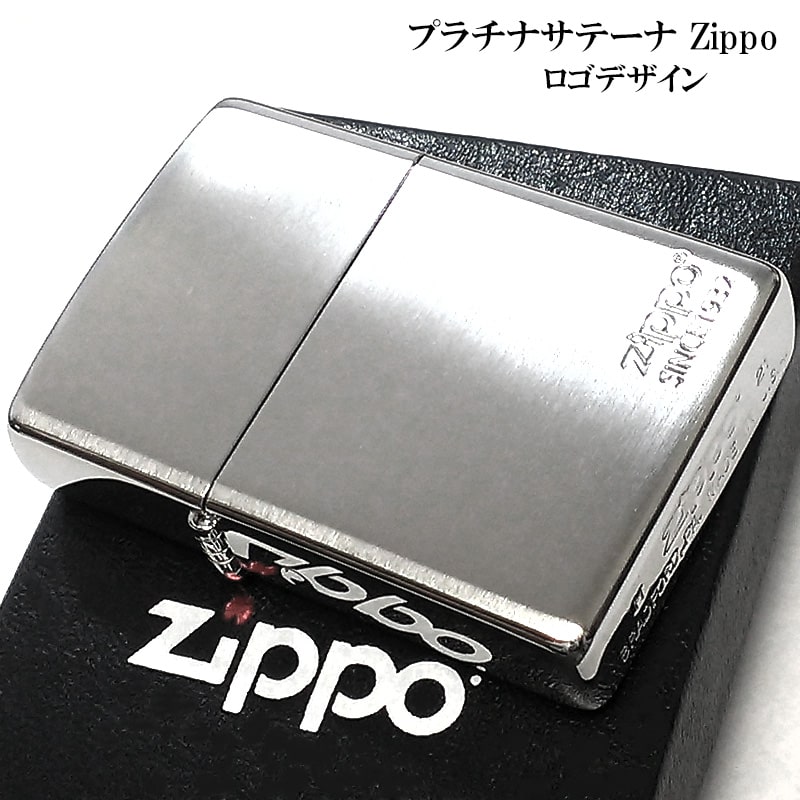 ZIPPO（ジッポー） ライター シンプル プラチナサテーナ 銀 ジッポロゴ