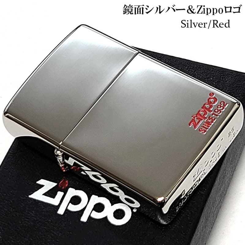 ZIPPO（ジッポー） ライター シンプル 鏡面シルバー＆Zippoロゴ