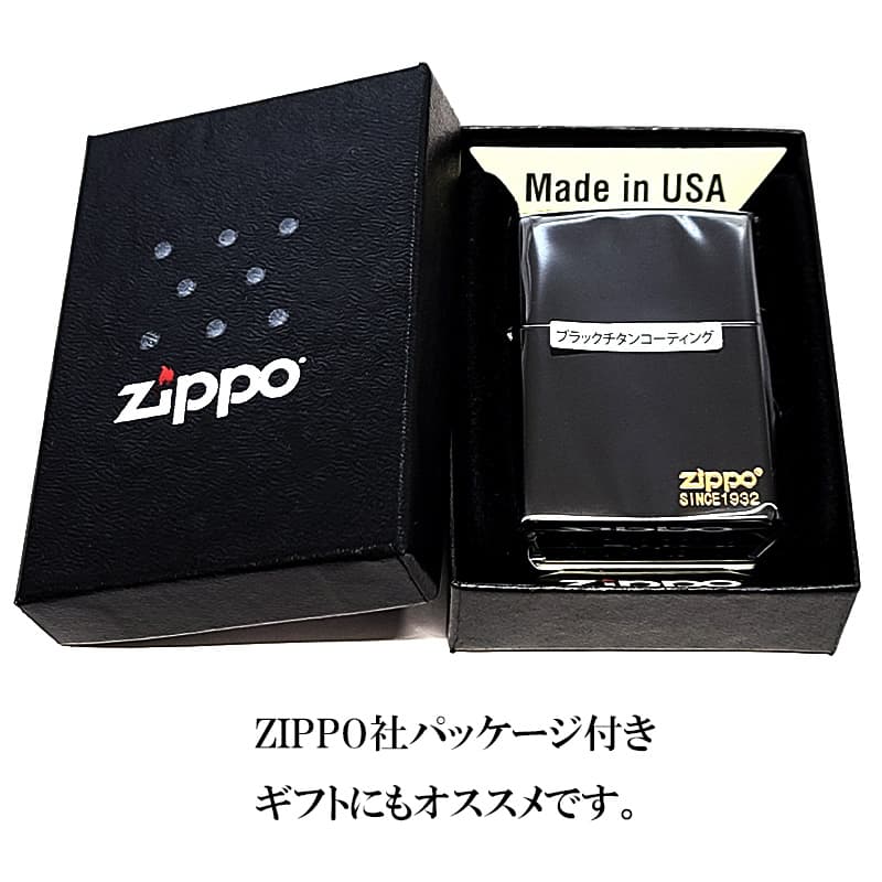 ZIPPO（ジッポー） ライター かっこいい 黒チタンコーティング 