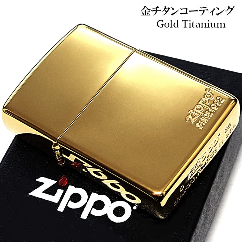 ZIPPO（ジッポー） ライター おしゃれ 金チタンコーティング