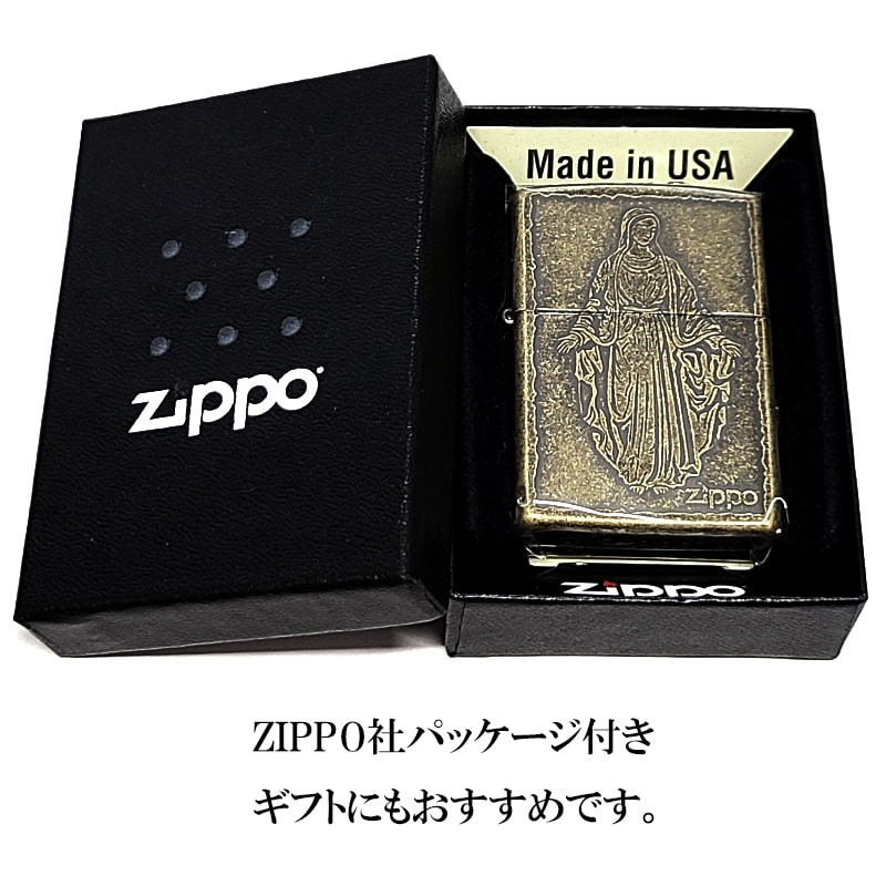超激レア 入手困難 ZIPPO シリアルNO 0000 『ああっ女神さまっ』 ZIPPO（ジッポー） マリア 古美加工 ジッポ ライター ブラス