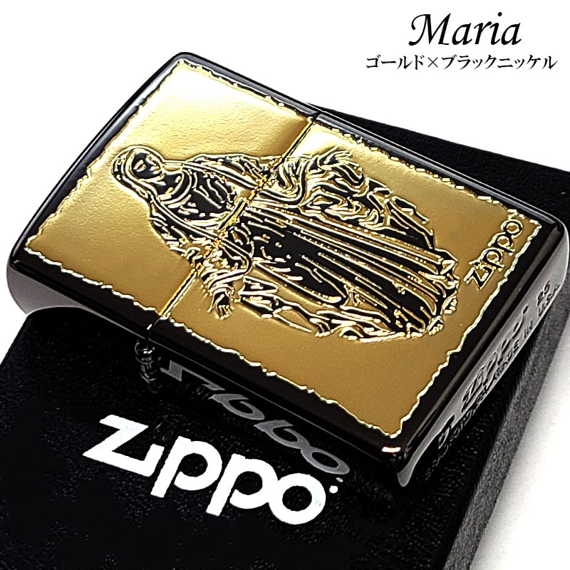 ZIPPO（ジッポー） ライター 聖母マリア様 おしゃれ ジッポ ゴールド