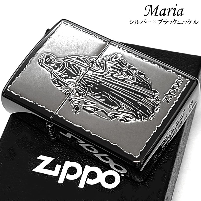 ZIPPO（ジッポー） 聖母マリア様 シルバー×ブラックニッケル ジッポ