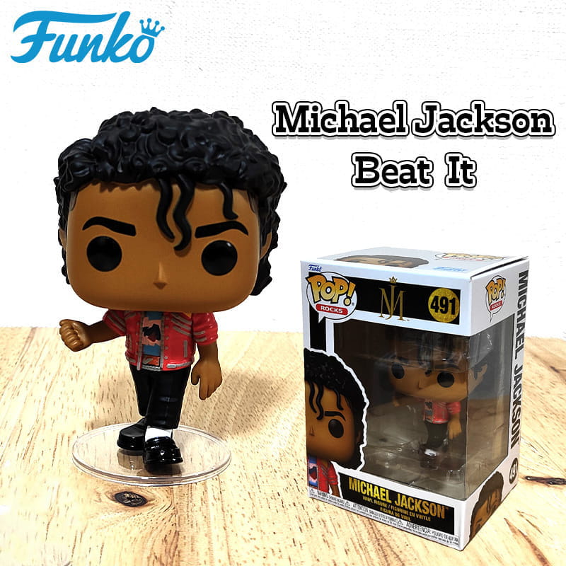 フィギュア アメリカン ファンコ マイケルジャクソン Beat It FUNKO