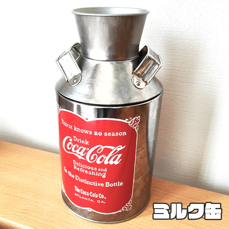 Coca Cola（コカコーラ） ミルクカン かわいい アンティーク シルバー