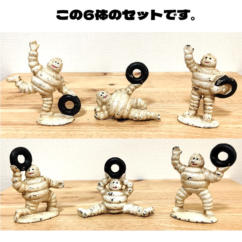 ミシュラン 人形 2010 フィギュア 未使用 当時物 現状品 希少品 レトロ Yahoo!オークション -「ミシュランフィギュア」の落札相場・落札価格