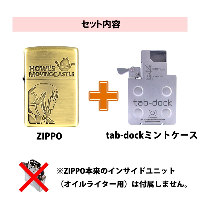 キュウソネコカミ」コラボモデル ZIPPO + tab-dock 【公式通販】