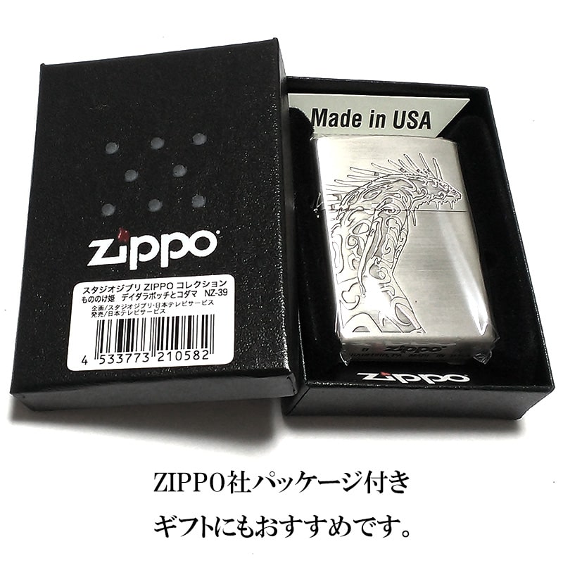 ZIPPO（ジッポー） ミントケース スタジオジブリ セット もののけ姫 紅
