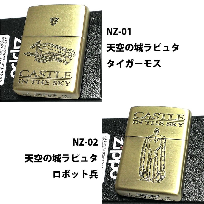 ZIPPO ミントケース タブドック ZIPPOセット スタジオジブリ