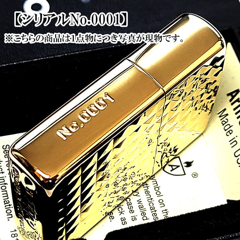 ZIPPO（ジッポー） 限定 アーマー ミラクルダイアモンド レアナンバー