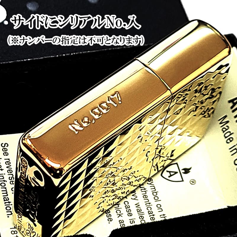 ZIPPO（ジッポー） ライター 限定 アーマー ミラクルダイアモンド 両面