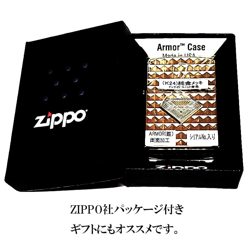 ZIPPO（ジッポー） ライター 限定 アーマー ミラクルダイアモンド 両面