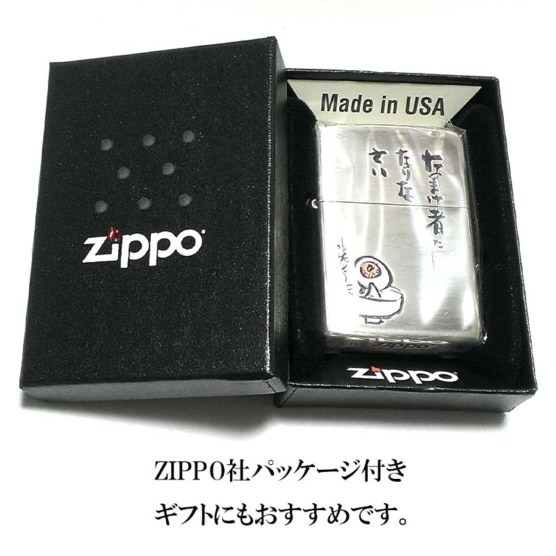 チューニング済 両堀ZIPPO 61slHBkt1NL._SY350_QL65_.jpg