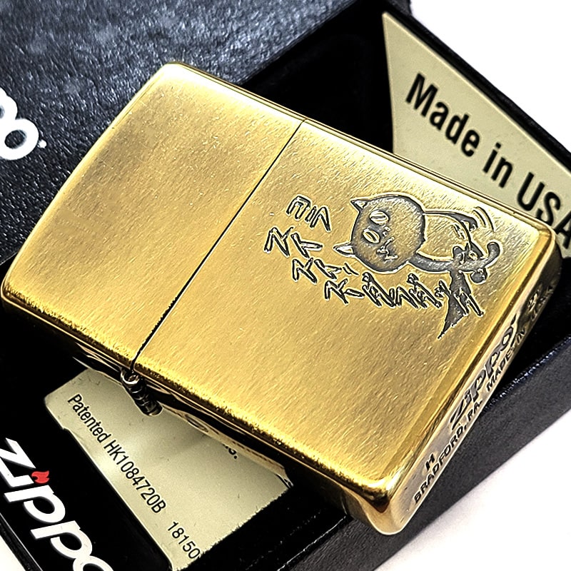 ZIPPO（ジッポー） 一点物 水木しげる 生誕100周年記念 河童の三平
