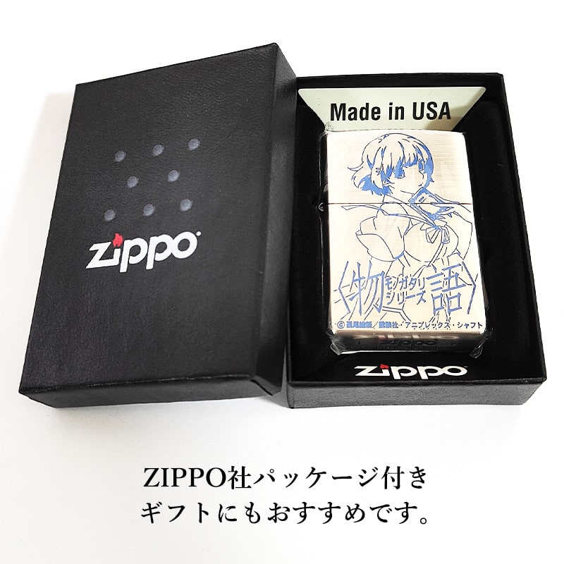 ZIPPO（ジッポー） アニメ 物語シリーズ 羽川翼 ジッポ ライター