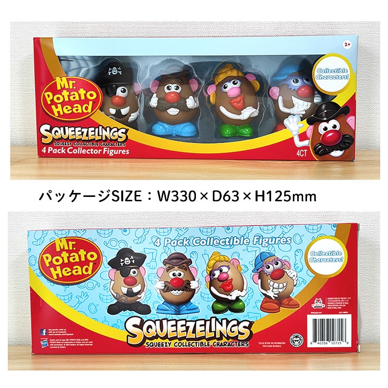 Mr. Potato Head フィギュアセット　新品未使用　ポテトヘッド B209】Mr. Potato Head ミスターポテトヘッド SQUEEZELINGS 4P