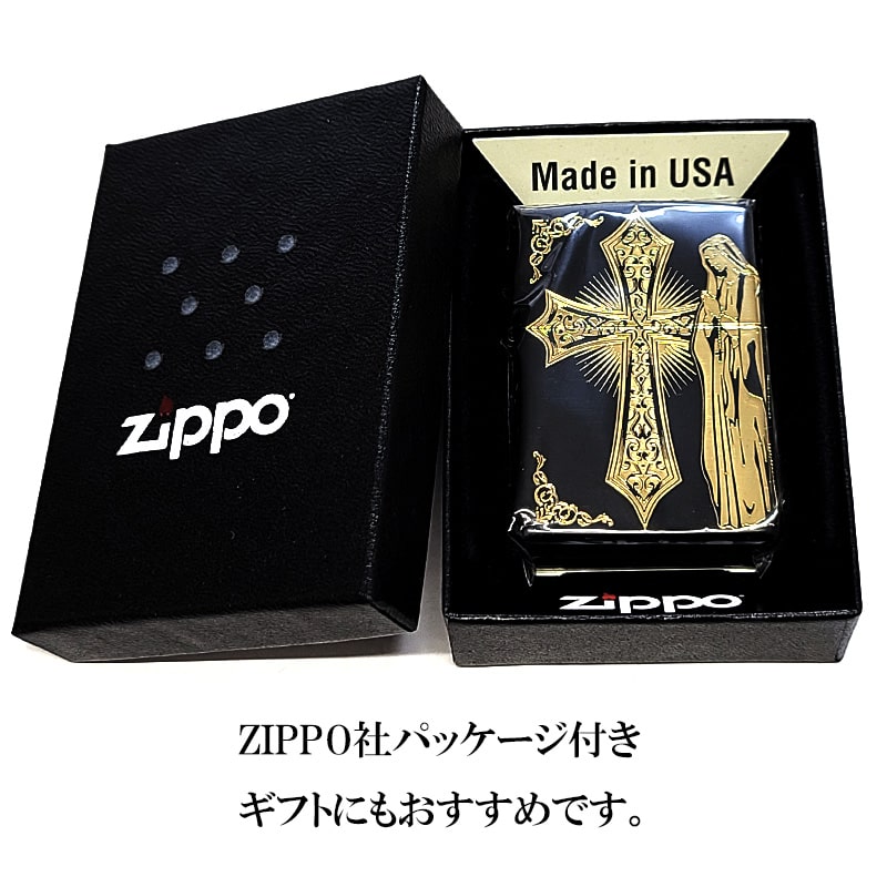 ZIPPO（ジッポー） ライター クロス マリア ジッポ 二面加工 おしゃれ