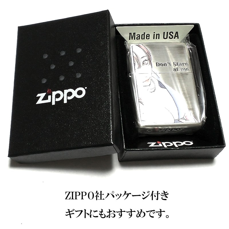 ZIPPO 萌え セクシー ジッポ ライター 銀イブシ仕上げ パステル