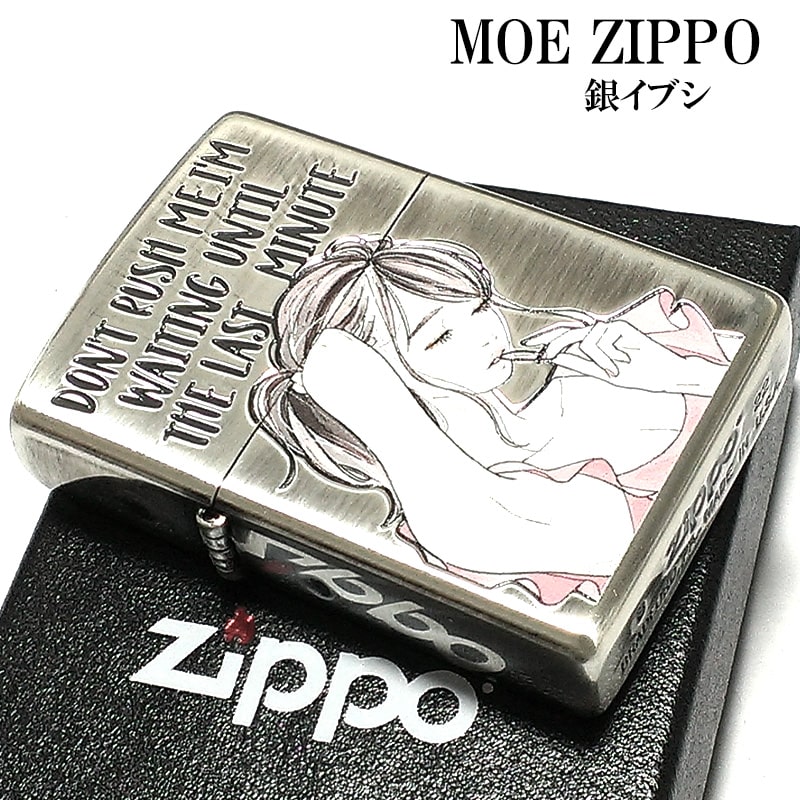 ZIPPO ライター 萌え ジッポ 銀イブシ仕上げ セクシー ジッポー 女性 Sexy パステルカラー レディース かわいい プレゼント ギフト  メンズ : ms-kc : Zippoタバコケース喫煙具のハヤミ - 通販 - Yahoo!ショッピング