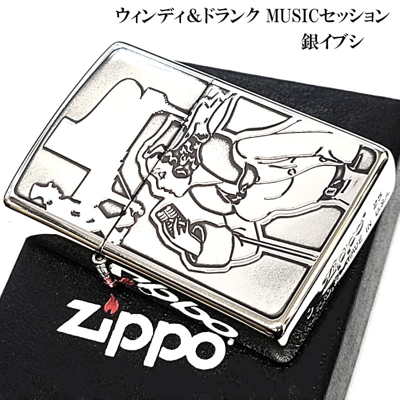 ZIPPO（ジッポー） ライター ウインディ ドランク MUSICセッション