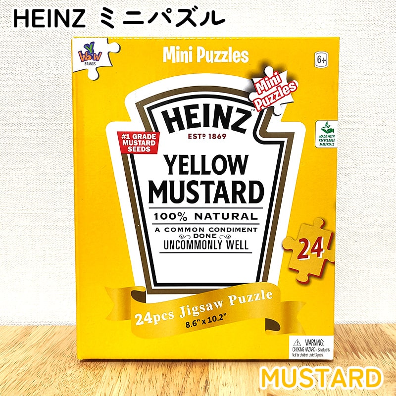 アメリカン レトロ ジグソーパズル HEINZ マスタード かわいい