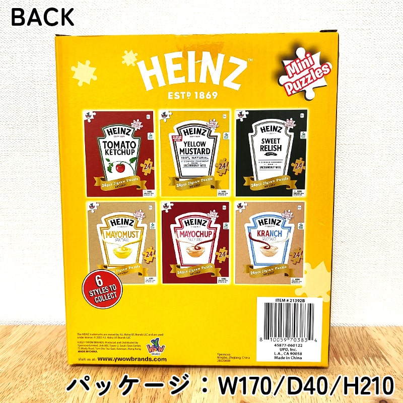 アメリカン レトロ ジグソーパズル HEINZ マスタード かわいい