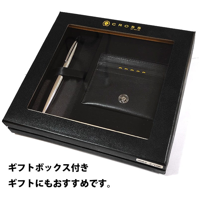 パーカー　クロス　ボールペン　セット　まとめ　24本　筆記未確認　希少 CROSS（クロス） ボールペン ギフトセット ATX カードケース付BOX