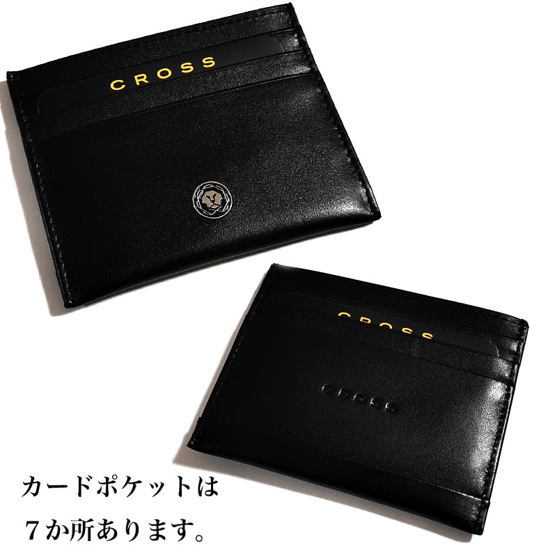CROSS（クロス） ボールペン ギフトセット ATX カードケース付BOX